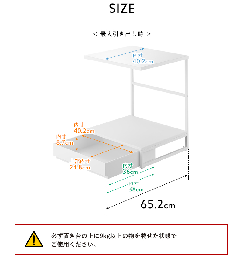 tower 山崎実業 引き出し付きキッチン家電下ラック タワー 2段 公式