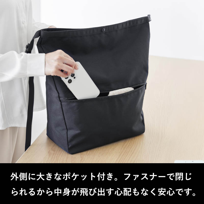 tower 特典付 山崎実業 量によって調節できる保冷＆保温ショッピング