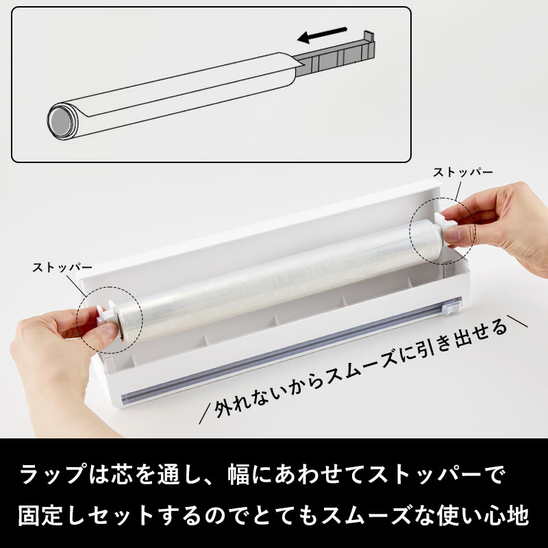 tower 山崎実業 マグネットラップケース タワー スライドカッター付き