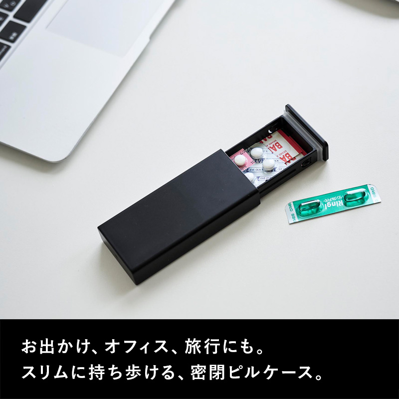 tower 山崎実業 密閉スリムピルケース タワー 公式 薬ケース 薬入れ