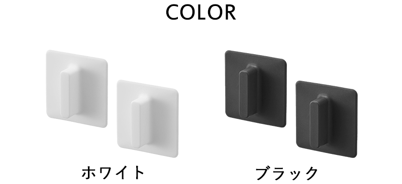 tower 山崎実業 シリコーン吸着ガラス戸取っ手 タワー 2個組 公式 指紋