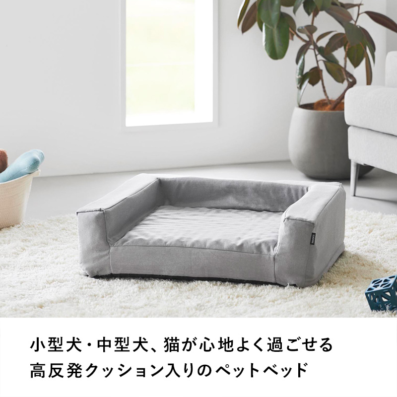 山崎実業 特典付 高反発ウレタンペットベッド ヌークス 角型 nooks