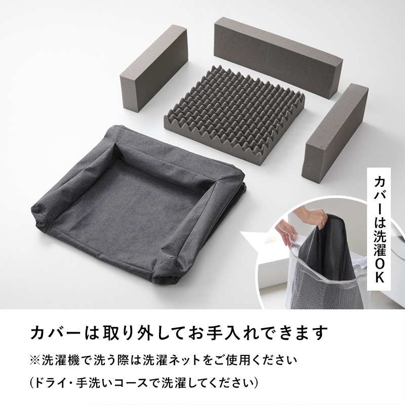 山崎実業 特典付 高反発ウレタンペットベッド ヌークス 角型 nooks