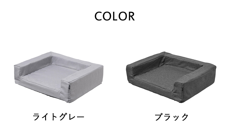 山崎実業 特典付 高反発ウレタンペットベッド ヌークス 角型 nooks