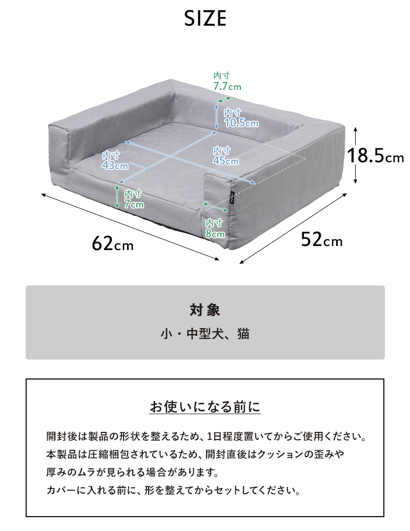 山崎実業 特典付 高反発ウレタンペットベッド ヌークス 角型 nooks