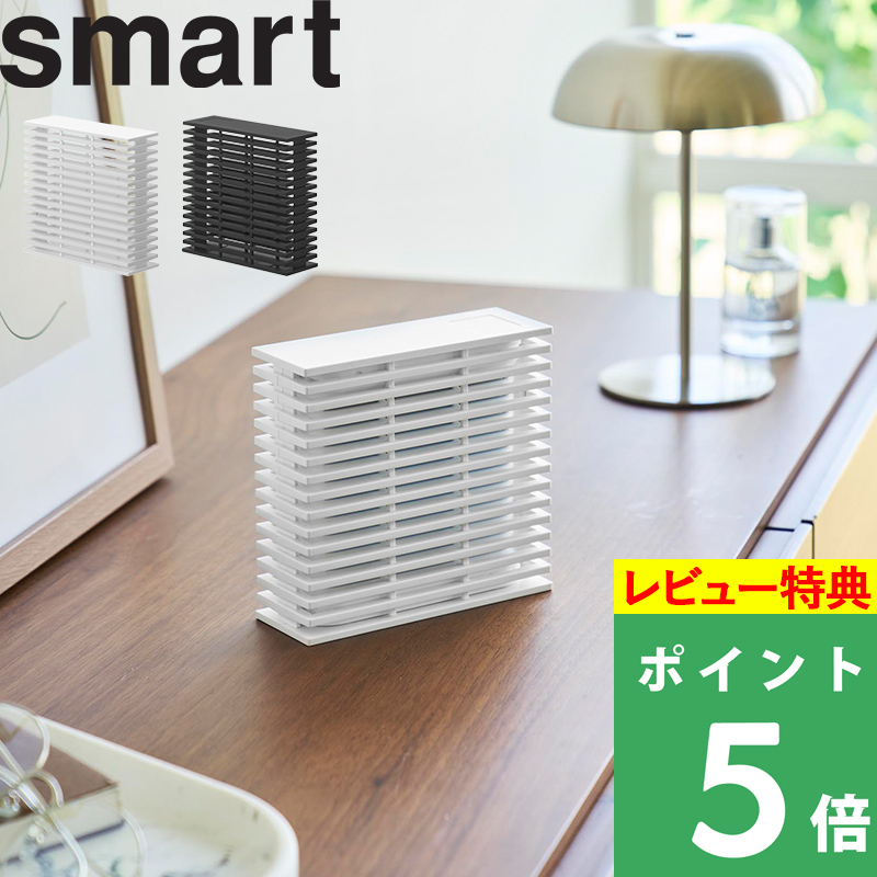 【未開封/美品】ハート 無漂白無蛍光 蚊帳 綿100% 4.5畳用 日本製 山崎実業 特典付 置き型室内蚊取りカバー スマート 虫除けカバー