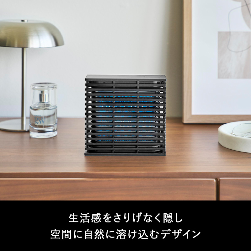 山崎実業 特典付 置き型室内蚊取りカバー スマート 虫除けカバー