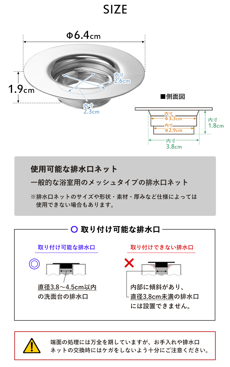 tower 特典付 山崎実業 上からセット洗面排水口ネットホルダー タワー