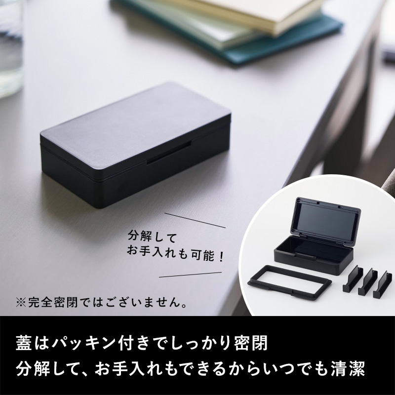 tower 特典付 山崎実業 仕切りが動く密閉ピルケース タワー 公式 薬