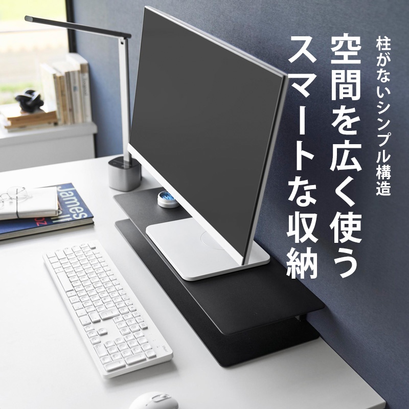 tower 特典付 山崎実業 スッキリ見えにこだわったモニターラック