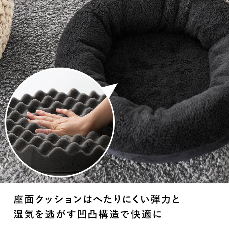 山崎実業 特典付 高反発ウレタンペットベッド ヌークス 丸型 nooks
