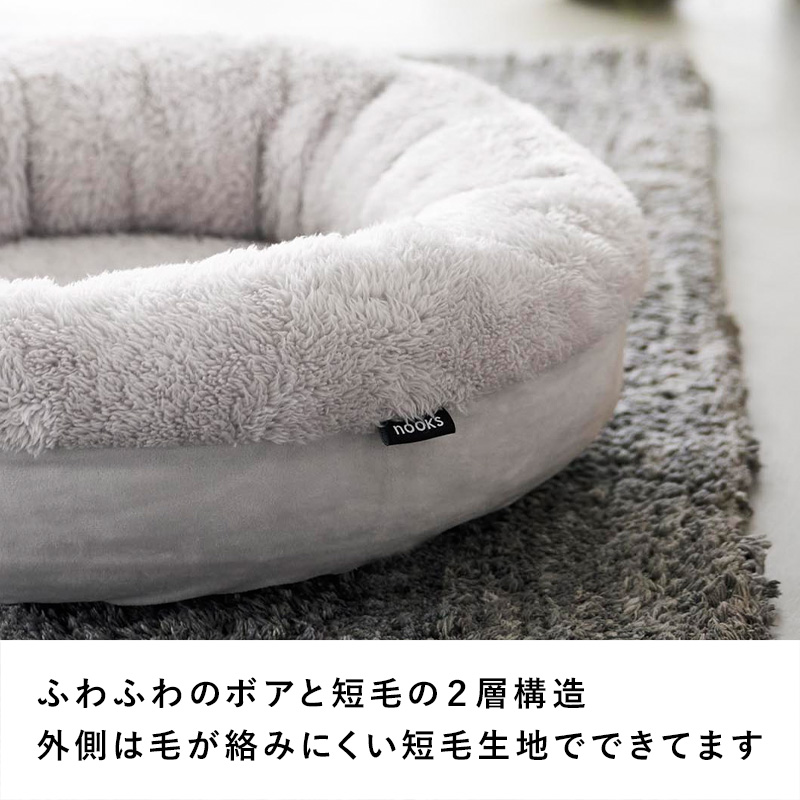 山崎実業 特典付 高反発ウレタンペットベッド ヌークス 丸型 nooks