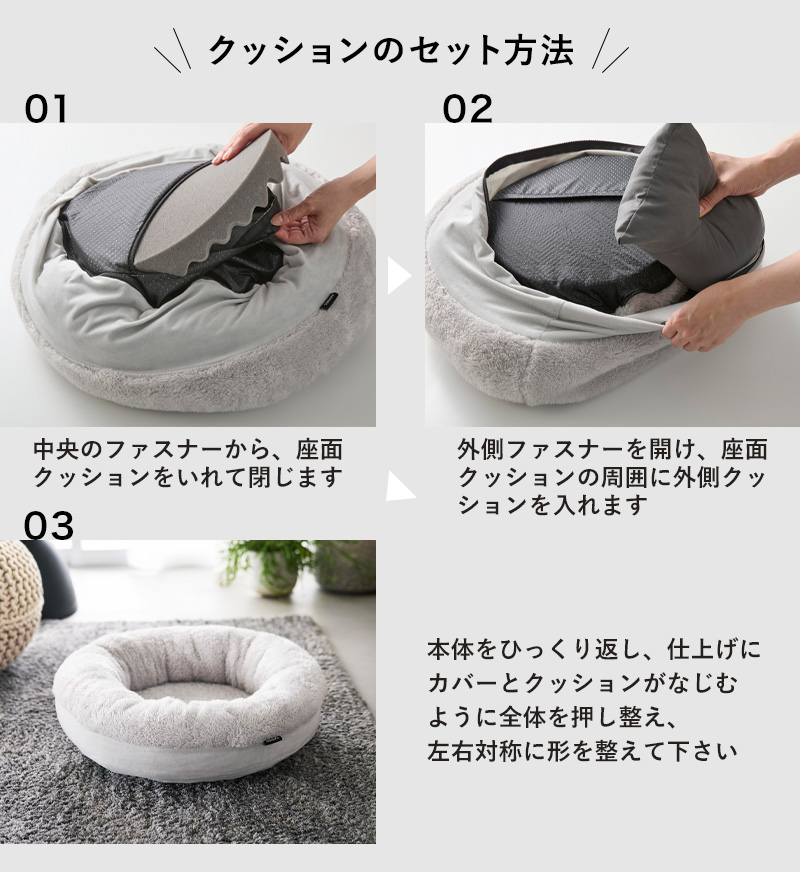 山崎実業 特典付 高反発ウレタンペットベッド ヌークス 丸型 nooks