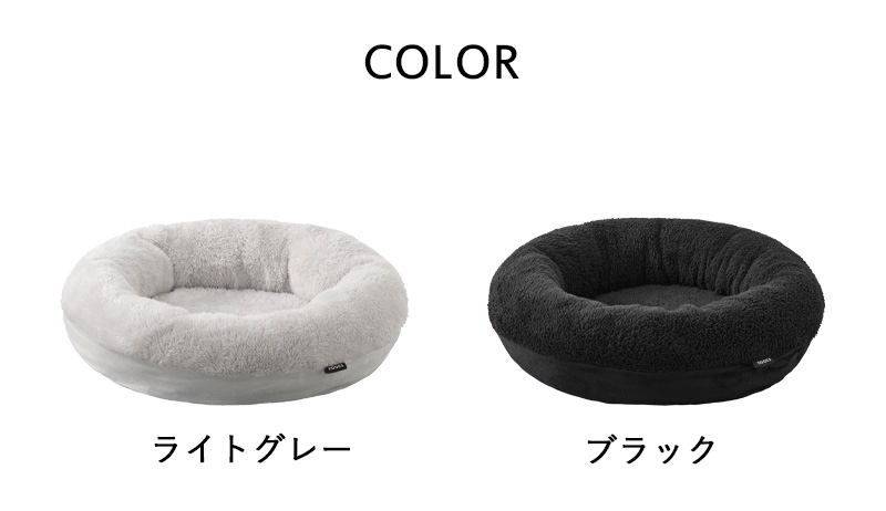 山崎実業 特典付 高反発ウレタンペットベッド ヌークス 丸型 nooks