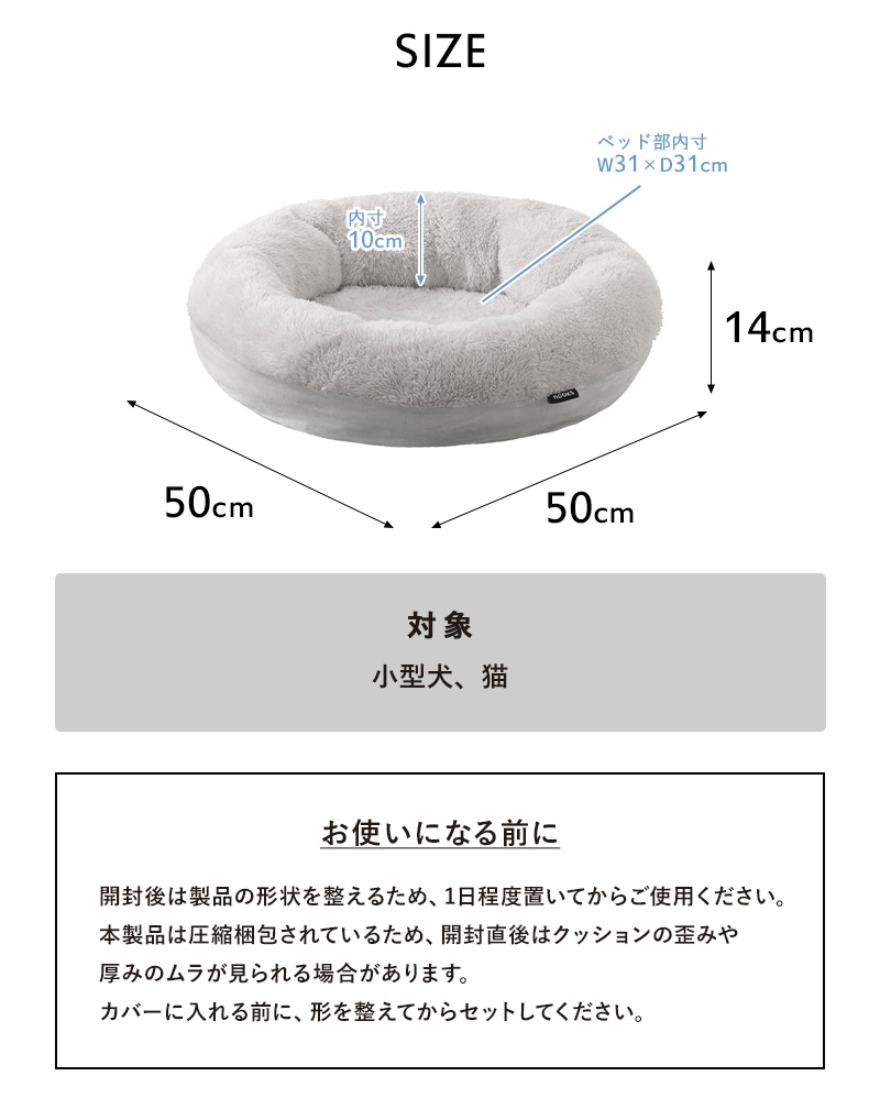 山崎実業 特典付 高反発ウレタンペットベッド ヌークス 丸型 nooks