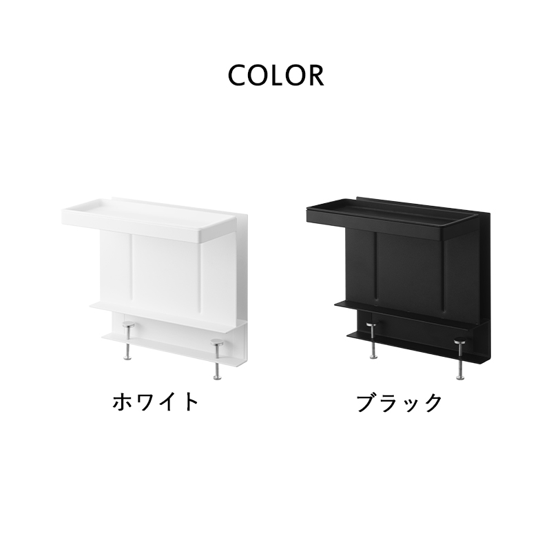 tower 特典付 山崎実業 テーブル横メニュー＆調味料スタンド タワー