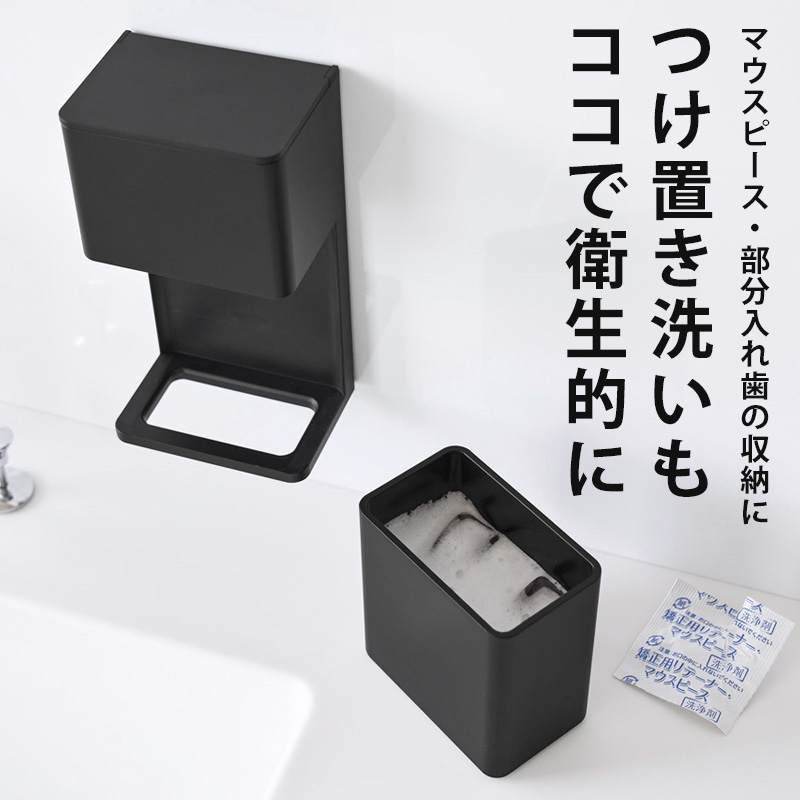 tower 特典付 山崎実業 フィルムフック マウスピース＆洗浄タブレット