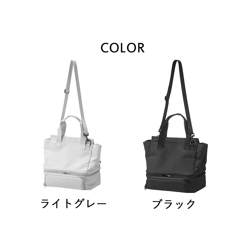 tower 特典付 山崎実業 セパレートできる横からパッとランチバッグ