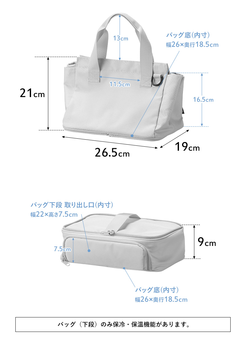 tower 特典付 山崎実業 セパレートできる横からパッとランチバッグ