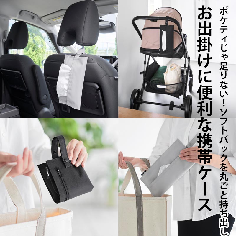 特典付 山崎実業 くず入れ付き折りたためる携帯...の詳細画像4