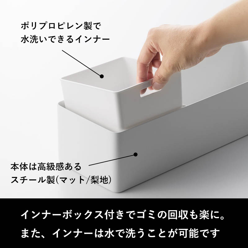 tower 特典付 山崎実業 ペーパータオル＆ダストオーガナイザー タワー