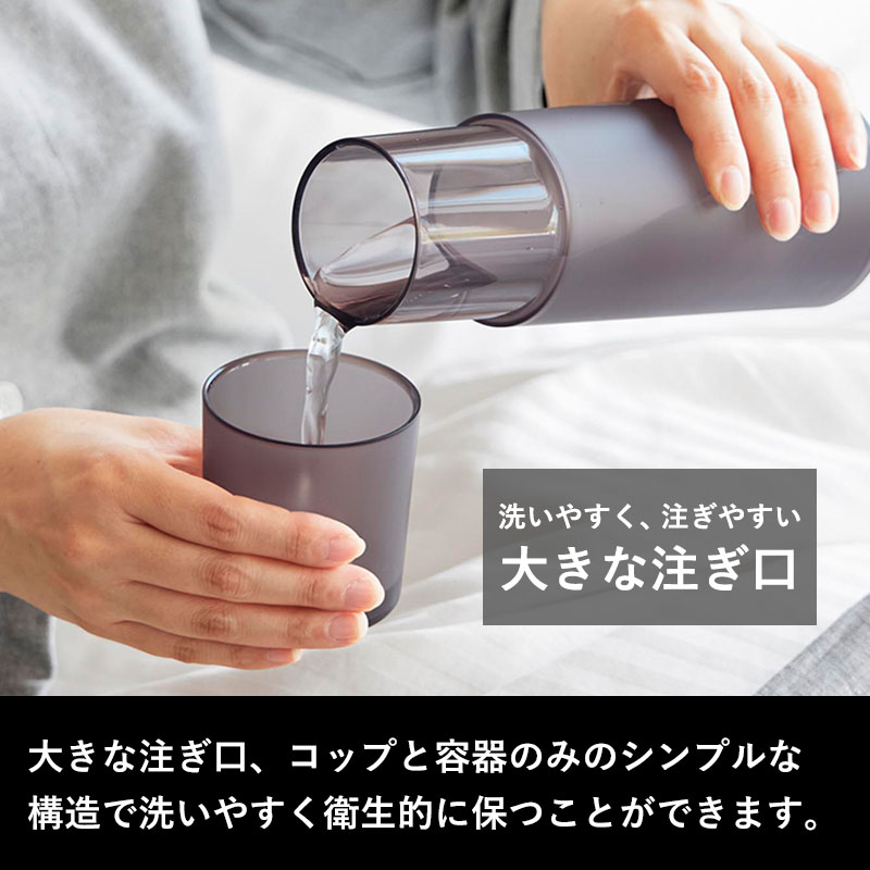 tower 特典付 山崎実業 ベッドサイドカラフェ タワー ピッチャー 冷