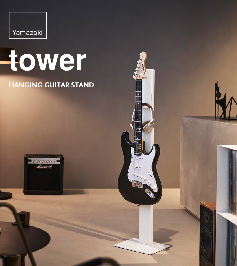 tower 特典付 山崎実業 ハンギングギタースタンド タワー 浮かせる収納