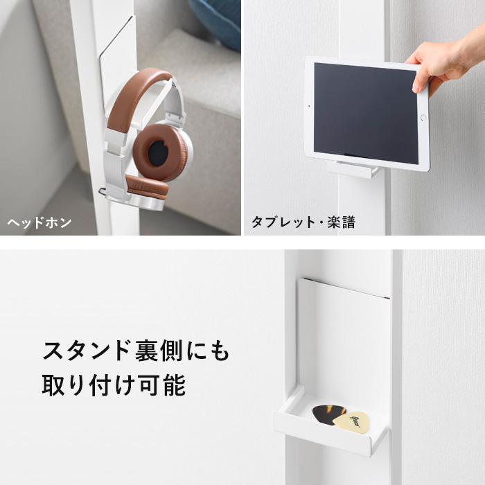 tower 特典付 山崎実業 ハンギングギタースタンド タワー 浮かせる収納