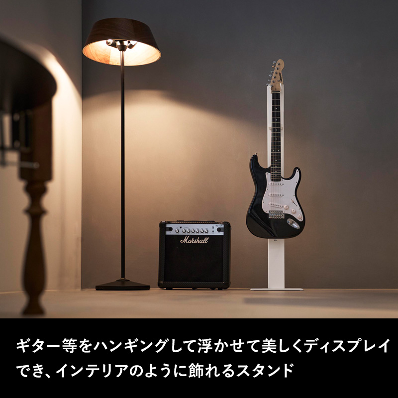 ブラックエレキギター スタンド付き tower 特典付 山崎実業 ハンギングギタースタンド タワー 浮かせる収納