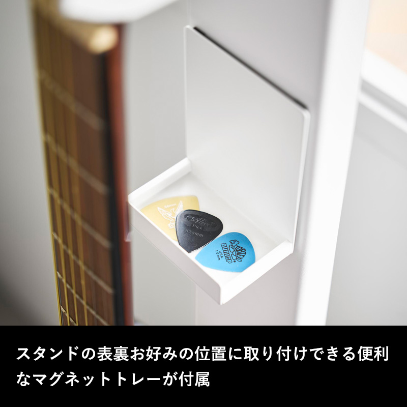 tower 特典付 山崎実業 ハンギングギタースタンド タワー 浮かせる収納