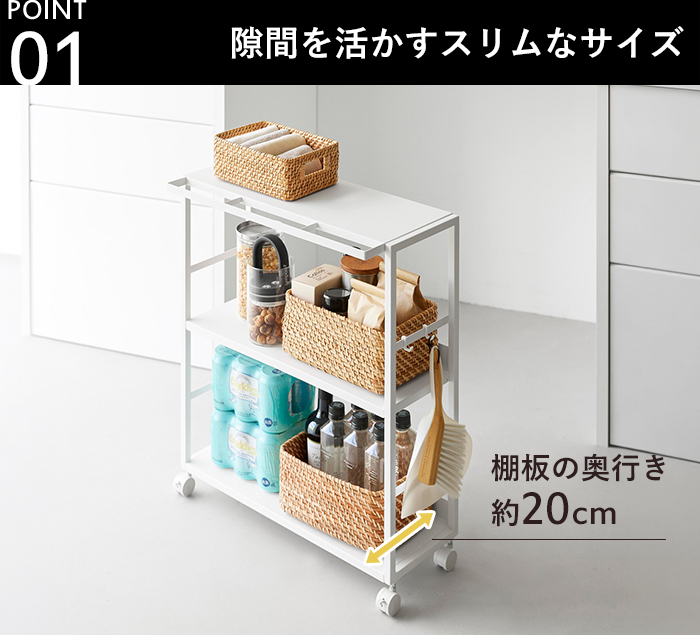 tower 特典付 山崎実業 ゴミ箱裏スリムワゴン タワー 公式 収納ワゴン