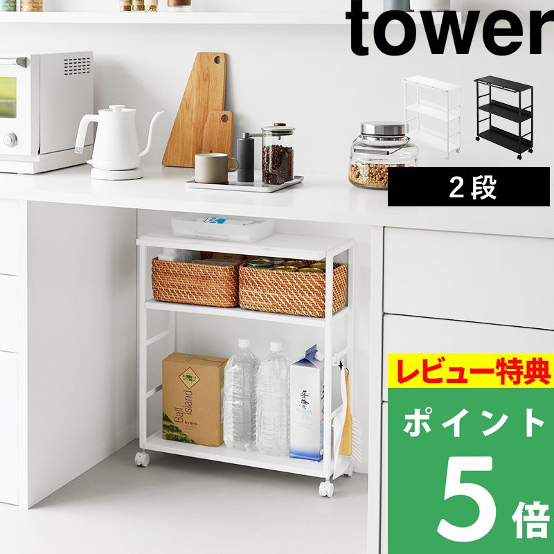 定価4万　スリム　お洒落な キッチンカウンター　食器棚　ごみ箱　キッチンワゴン　ゴミ箱 dショッピング |ゴミ箱上 キッチンワゴン キャスター付き 3分別用 幅