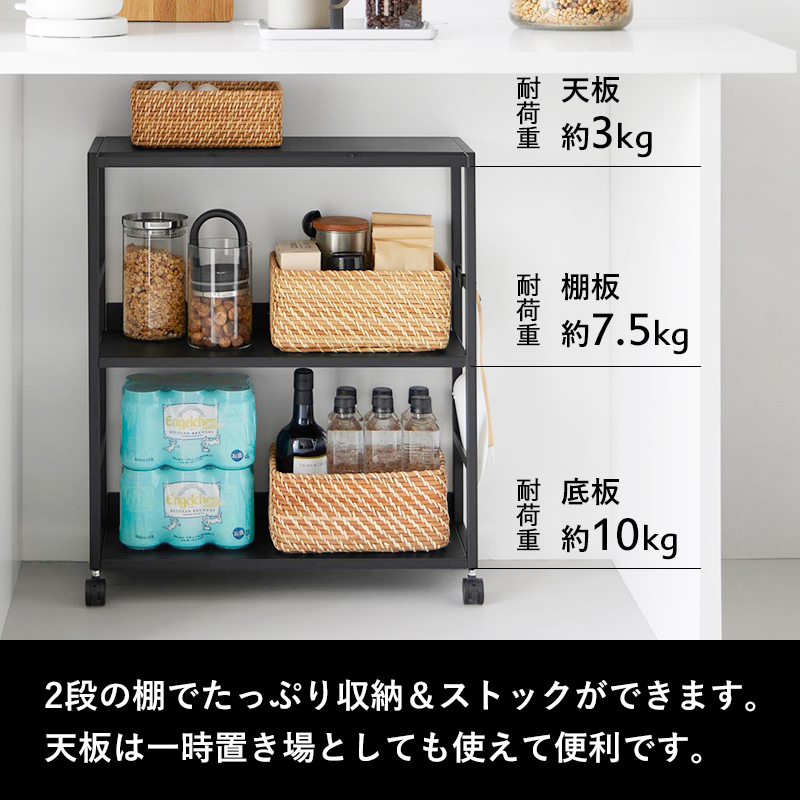 tower 特典付 山崎実業 ゴミ箱裏スリムワゴン タワー 公式 収納ワゴン