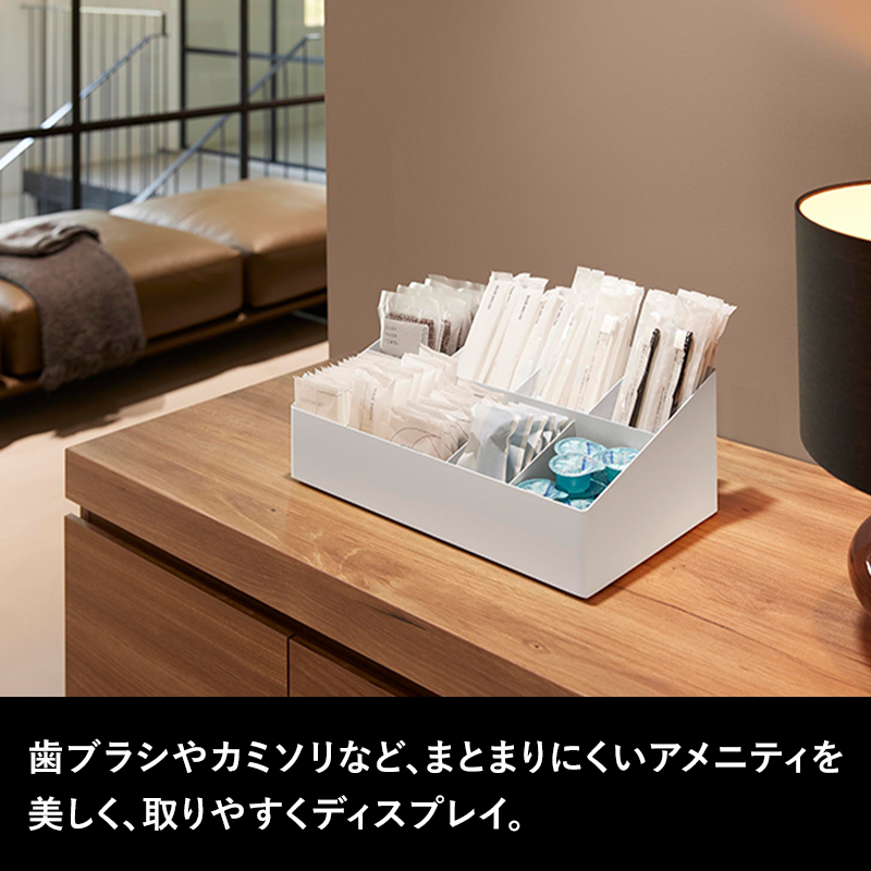 tower 特典付 山崎実業 アメニティバーボックス タワー 公式 ホテル