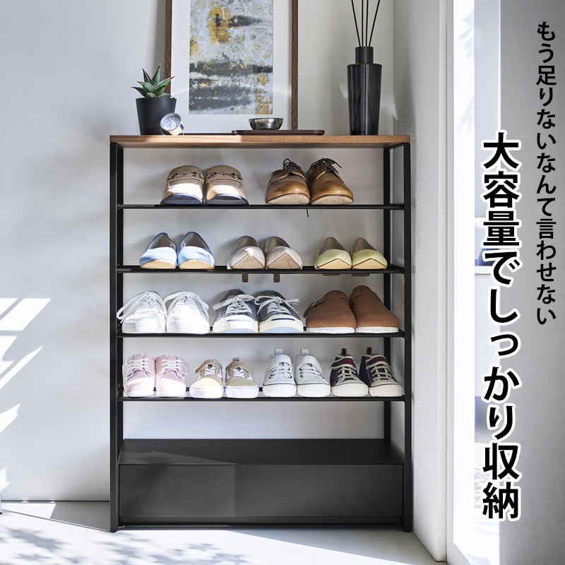 tower 特典付 山崎実業 天板＆引き出し付きシューズラック タワー 5段