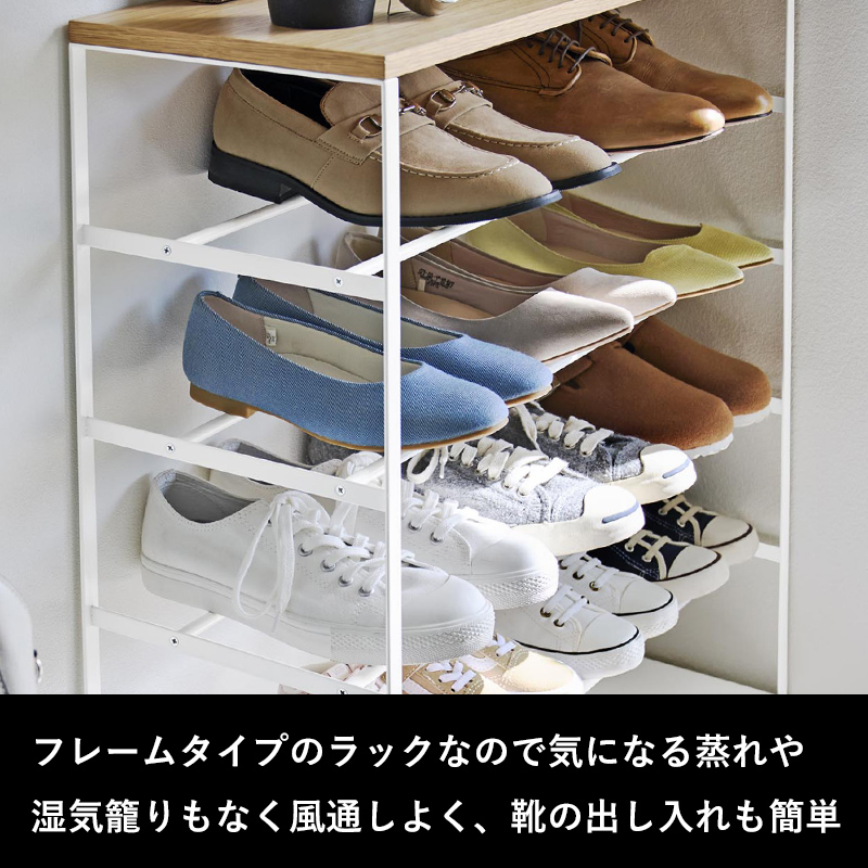 tower 特典付 山崎実業 天板＆引き出し付きシューズラック タワー 5段