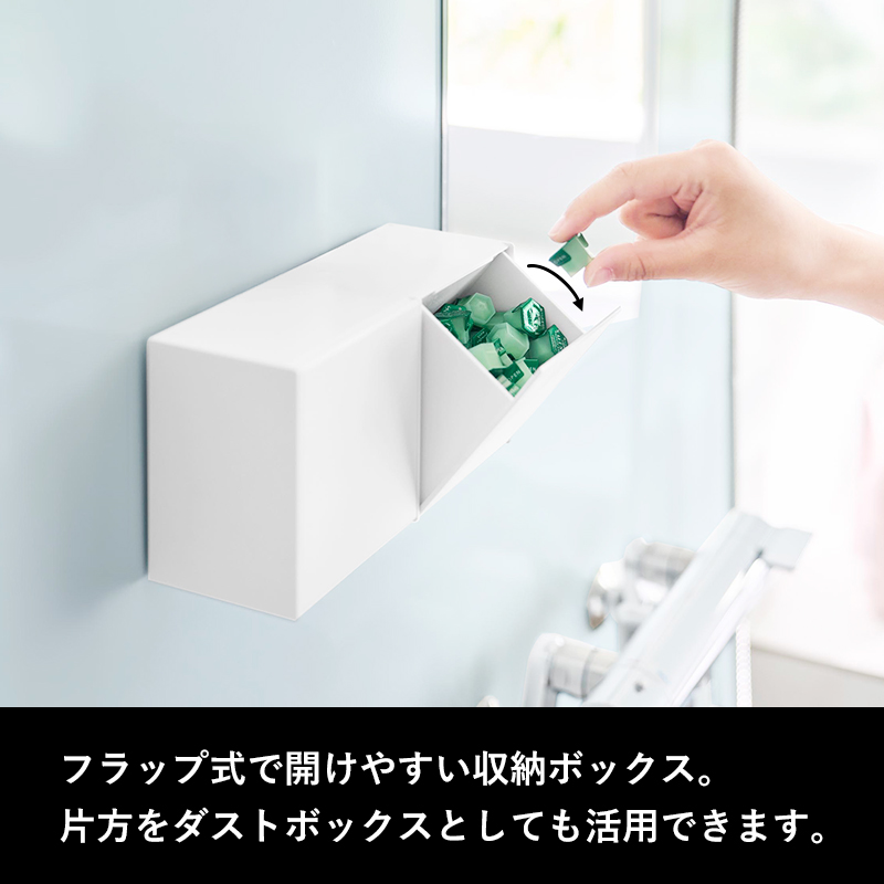 tower 特典付 山崎実業 フィルムフック洗顔パウダーストッカー