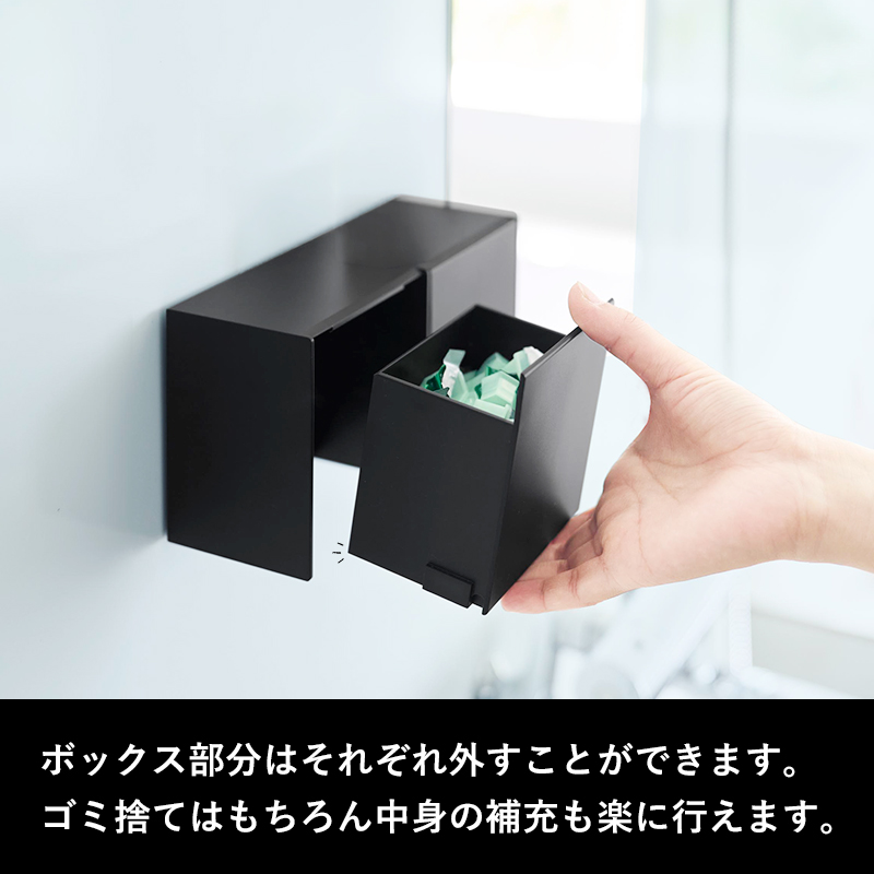 tower 特典付 山崎実業 フィルムフック洗顔パウダーストッカー