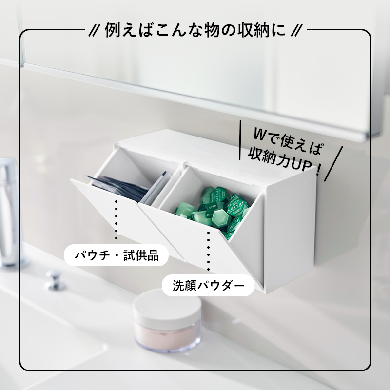 tower 特典付 山崎実業 フィルムフック洗顔パウダーストッカー