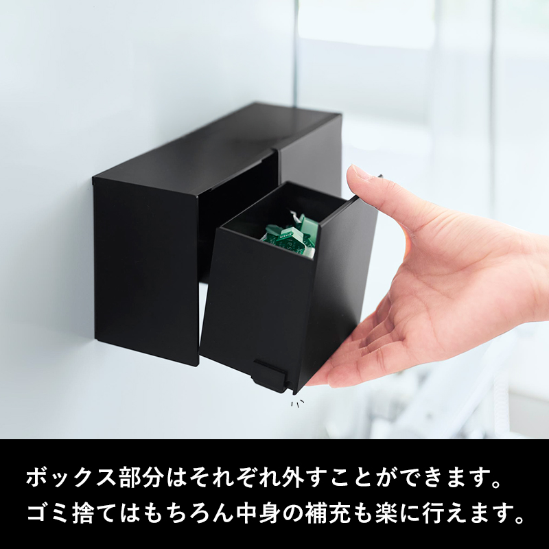 tower 特典付 山崎実業 マグネット洗顔パウダーストッカー