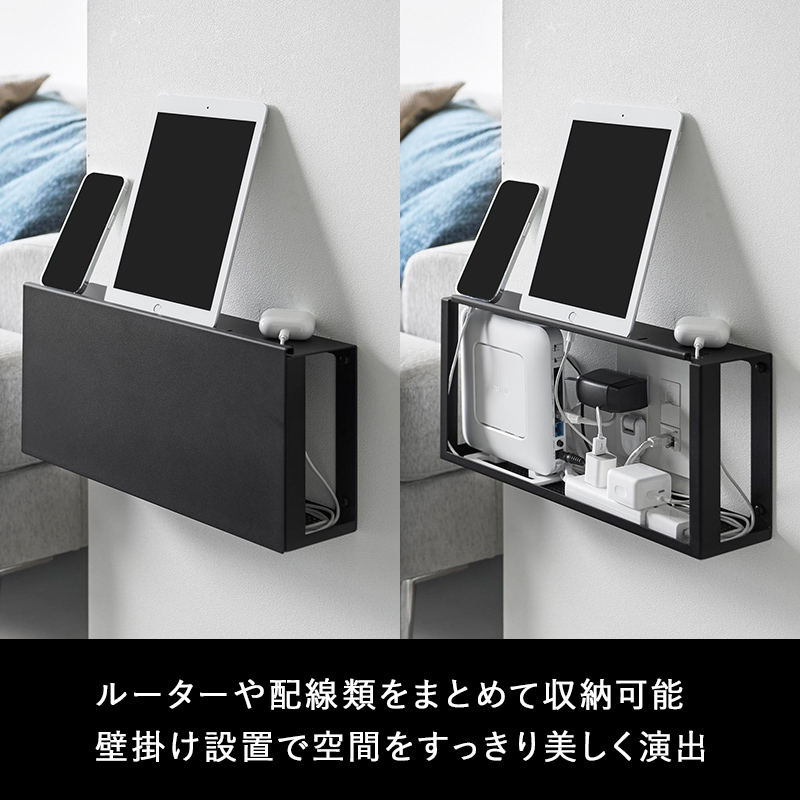 タワー 山崎実業 tower 北欧 ブラック 黒 オシャレ tower 特典付 山崎実業 コンセントごと隠せる壁付けケーブルラック