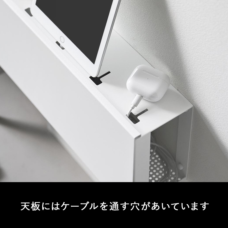 tower 特典付 山崎実業 コンセントごと隠せる壁付けケーブルラック