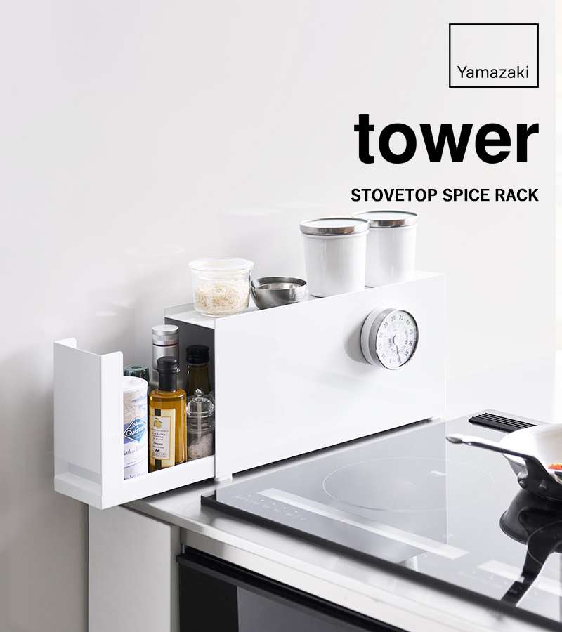 tower 特典付 山崎実業 コンロ横調味料ラック タワー 公式 スパイス
