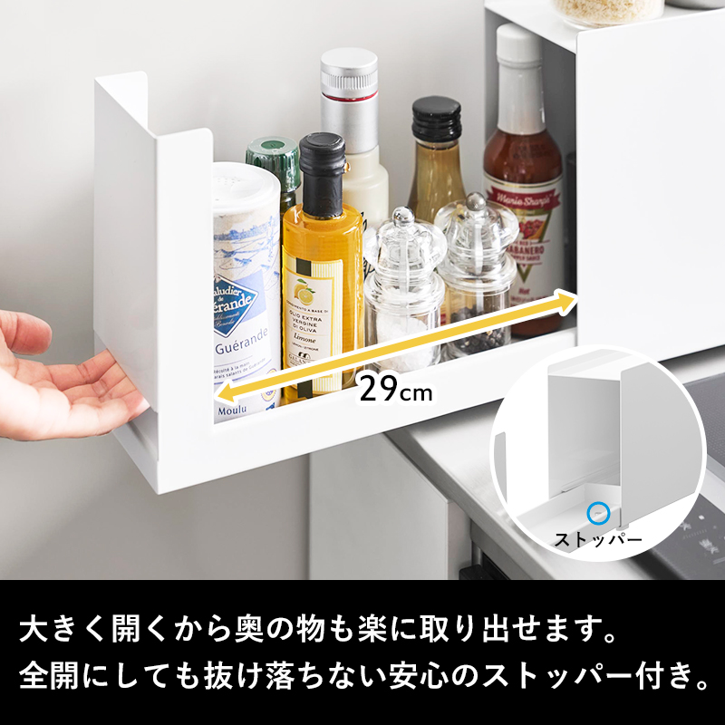 tower 特典付 山崎実業 コンロ横調味料ラック タワー 公式 スパイス