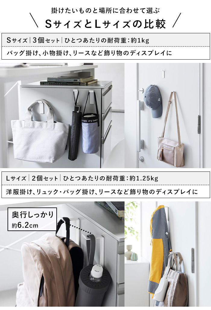tower 特典付 山崎実業 高い位置で掛けられるマグネットハンガーフック