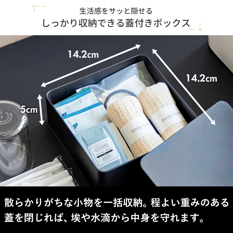 tower 特典付 山崎実業 収納ボックス付きトレー タワー アメニティ