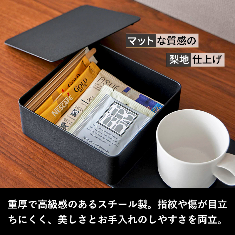 tower 特典付 山崎実業 収納ボックス付きトレー タワー アメニティ