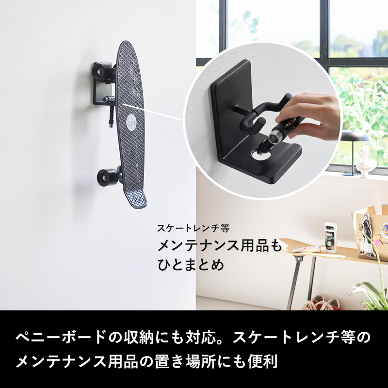 tower 特典付 山崎実業 壁付けスケートボードホルダー タワー 浮かせる