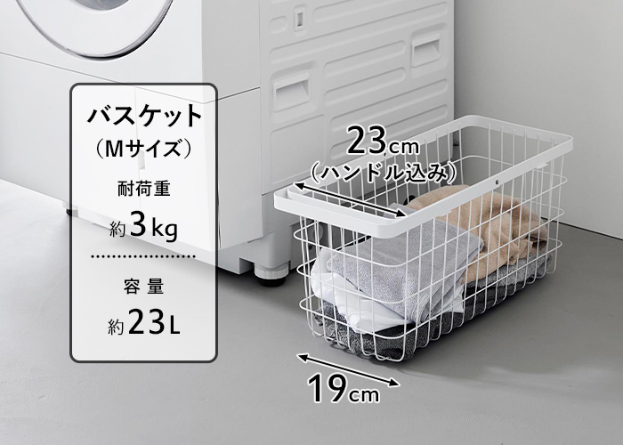 tower 特典付 山崎実業 ランドリーワゴン+バスケット タワー スリム 3