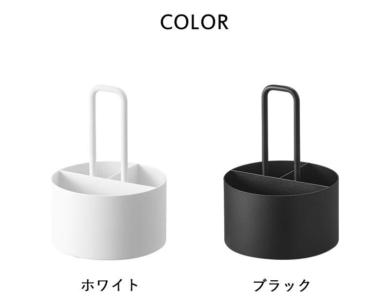 tower 特典付 山崎実業 シュガー＆ミルクオーガナイザー タワー 公式